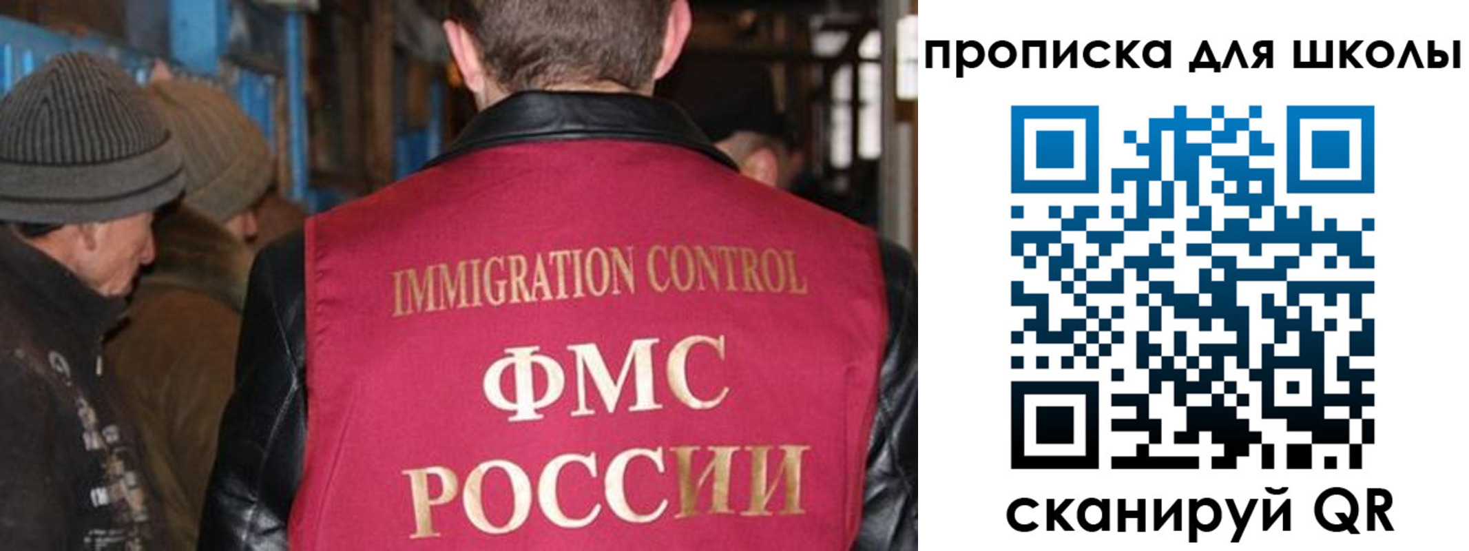 прописка в Бологом