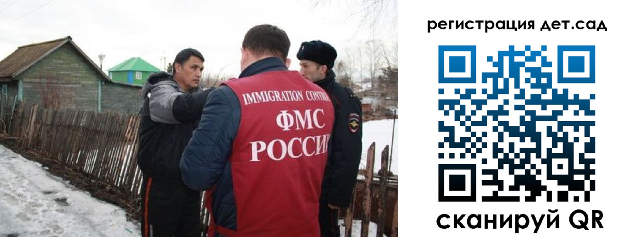 временная регистрация поиск в Бологом